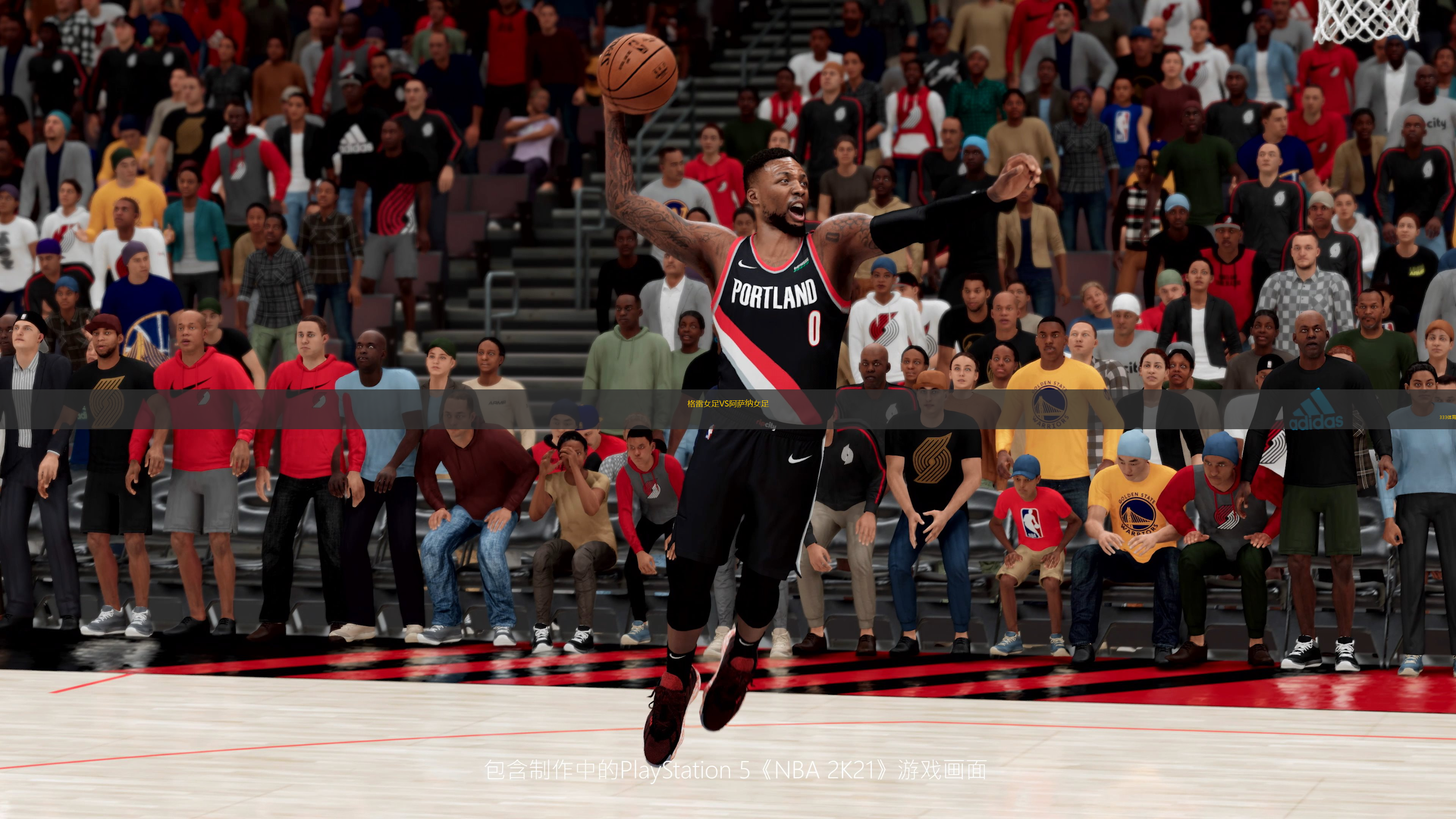 格雷女足VS阿萨纳女足